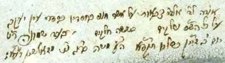 Handwriting and signature of Rav Moshe of Zaloshin