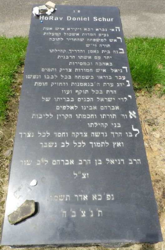 Kever of Rav Doniel Schur