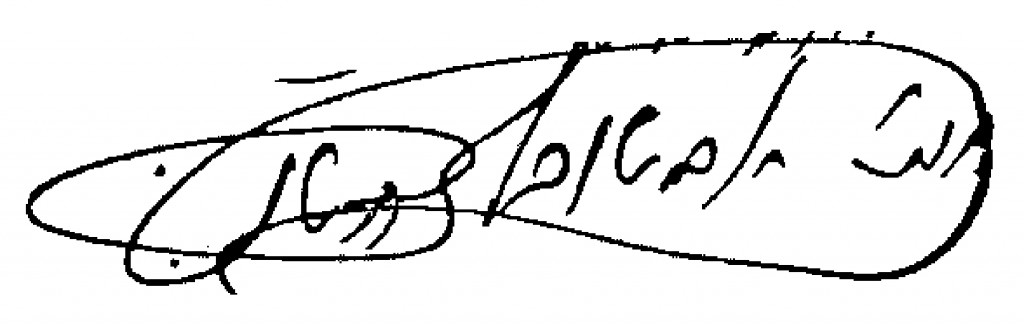 Signature of the Kedushas Yom Tov