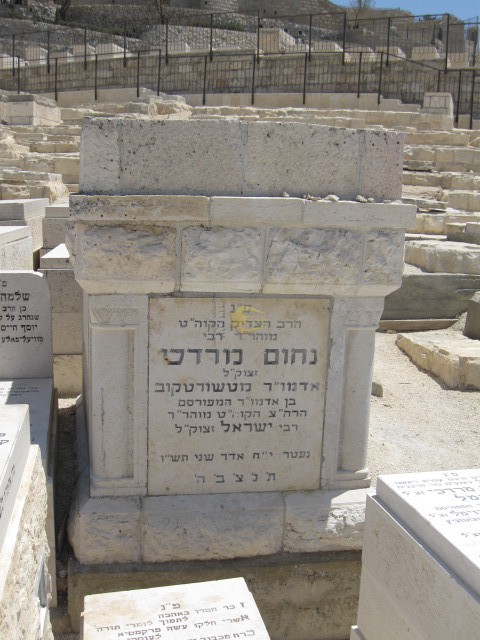 Matzeiva of Rav Nachum Mordechai Friedman, Chortkover Rebbe