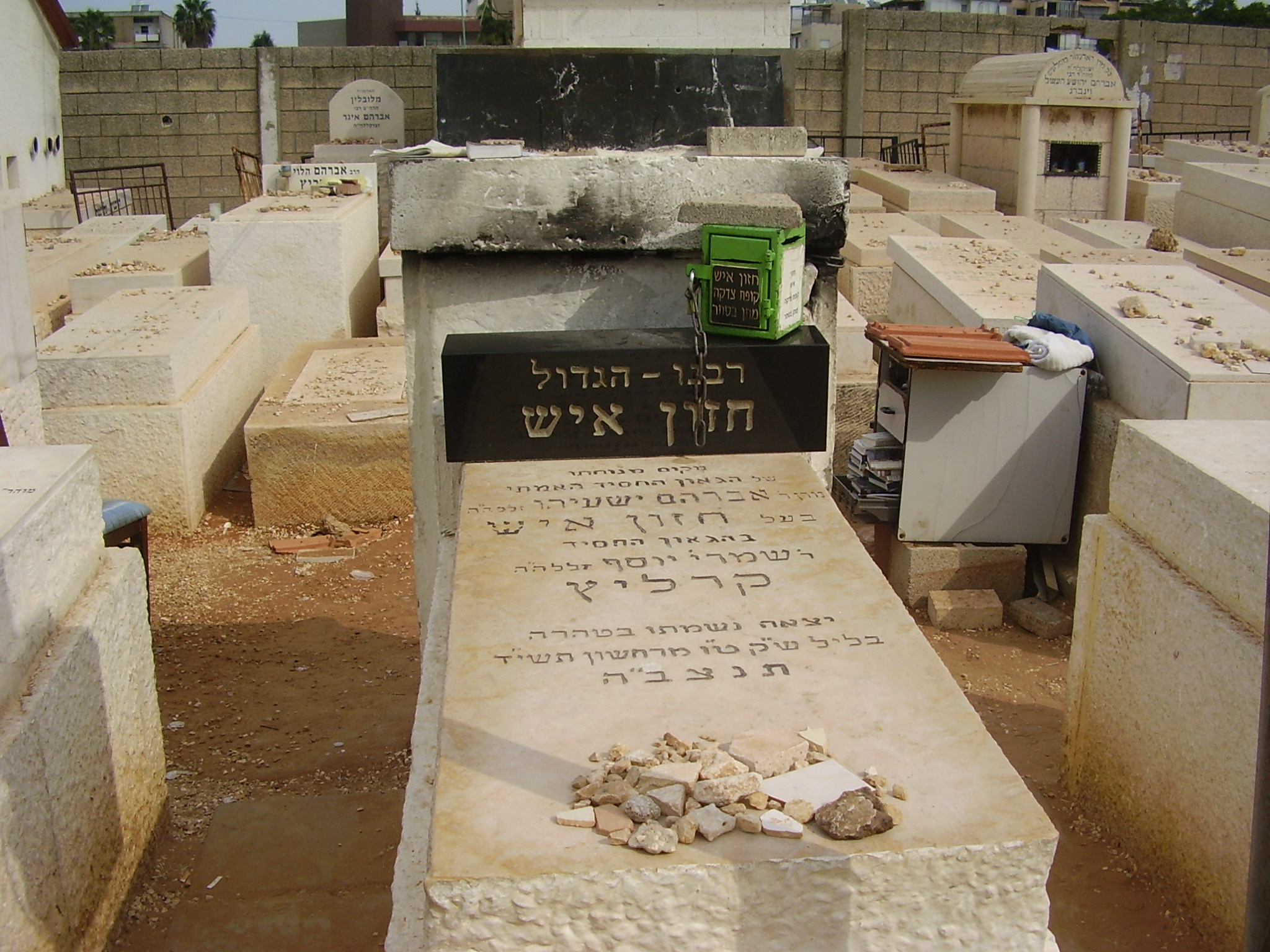 Kever of Rav Avrohom Yeshaya Karelitz (Chazon Ish)